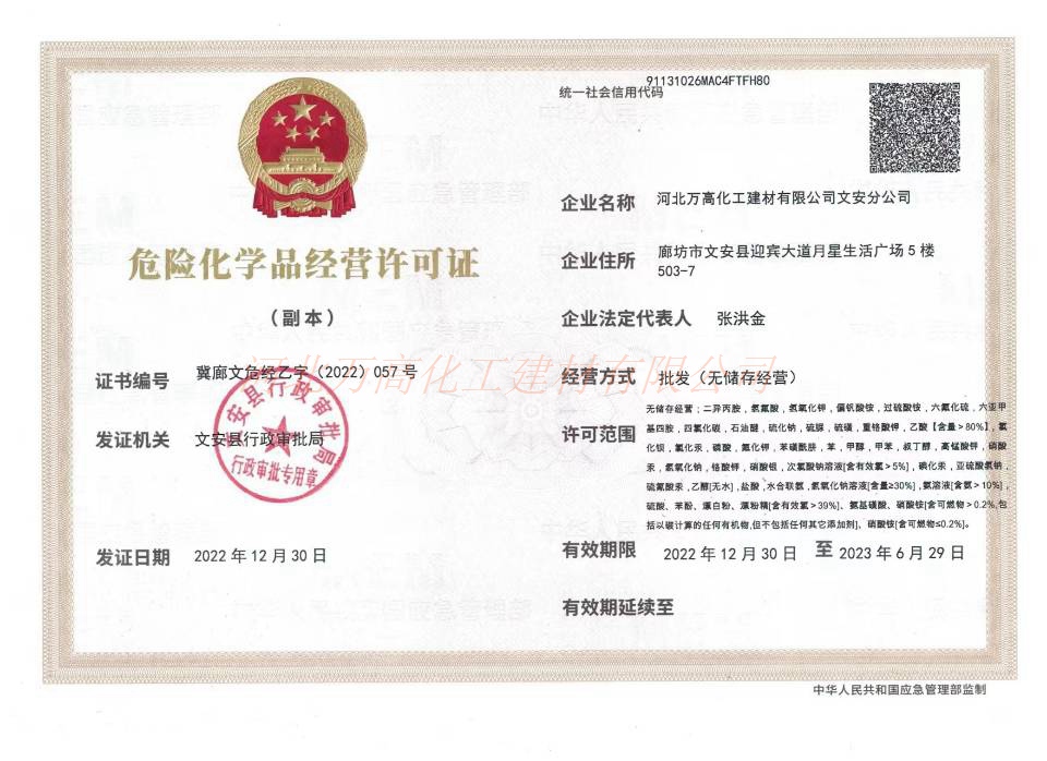 榮譽(yù)資質(zhì) (1)