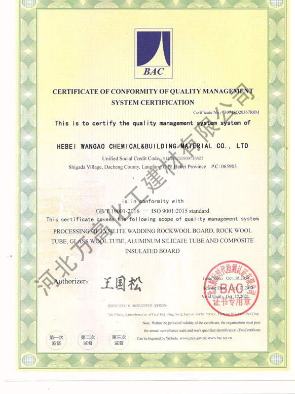 資質(zhì)榮譽(yù) (2)