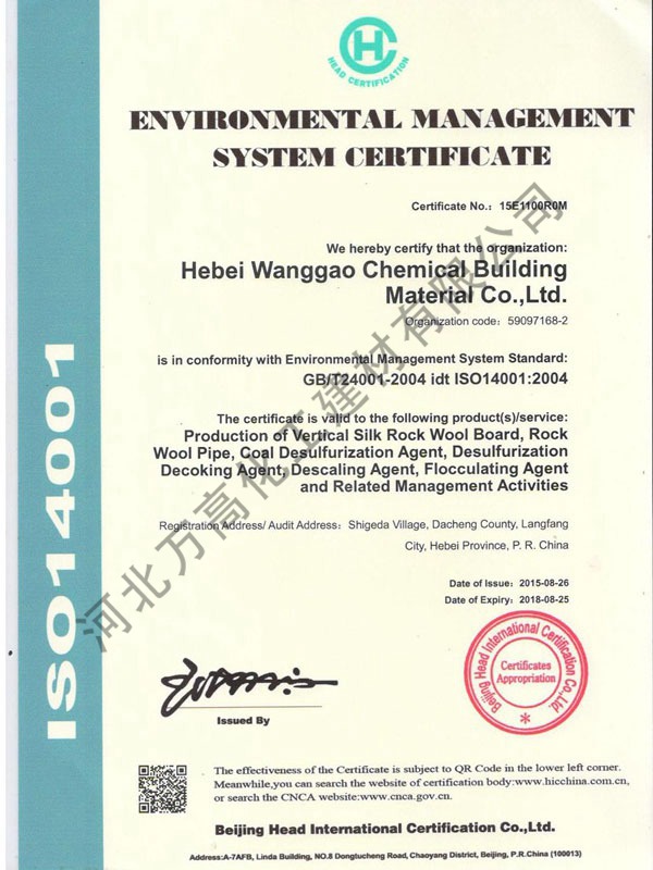 資質(zhì)榮譽(yù) (3)