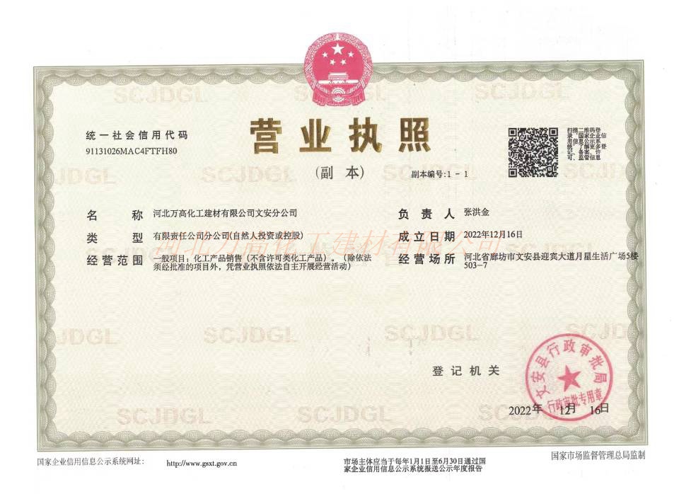 榮譽(yù)資質(zhì) (2)