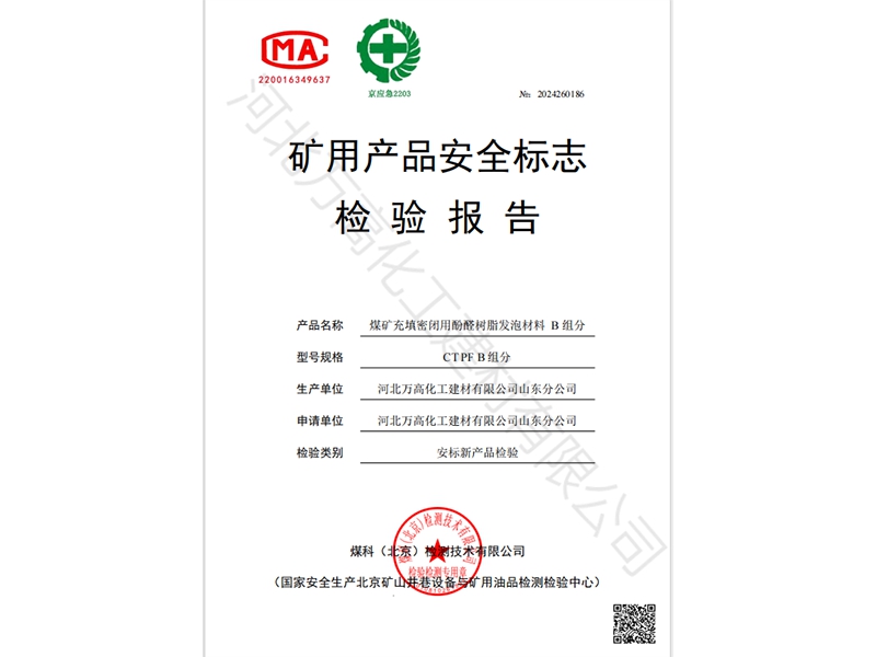 資質(zhì)榮譽(yù)03