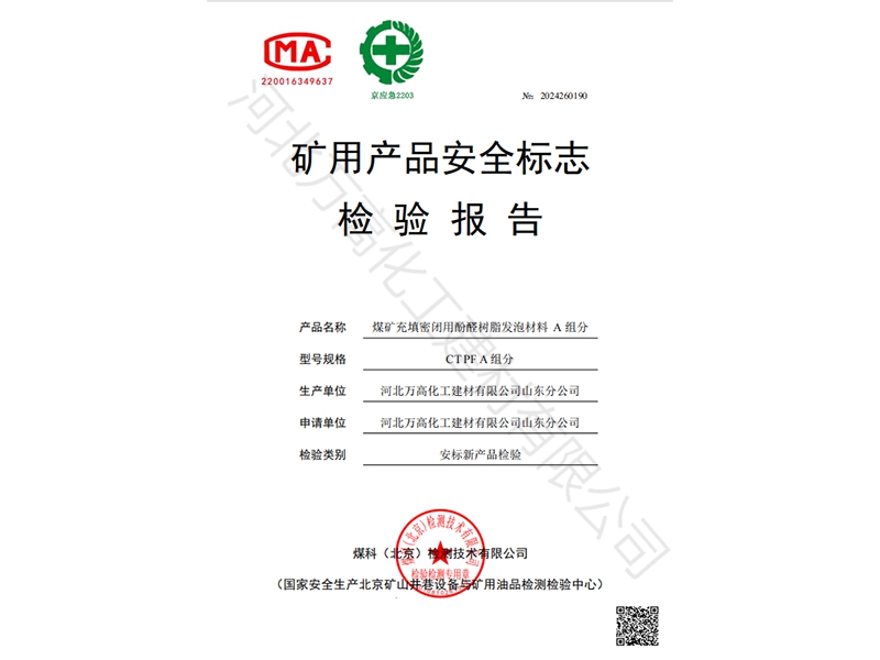 資質(zhì)榮譽(yù)01