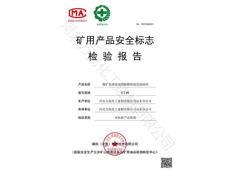 資質(zhì)榮譽(yù)02