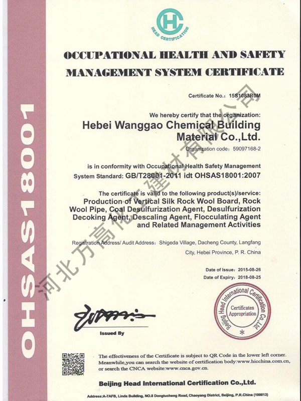 資質(zhì)榮譽(yù) (6)